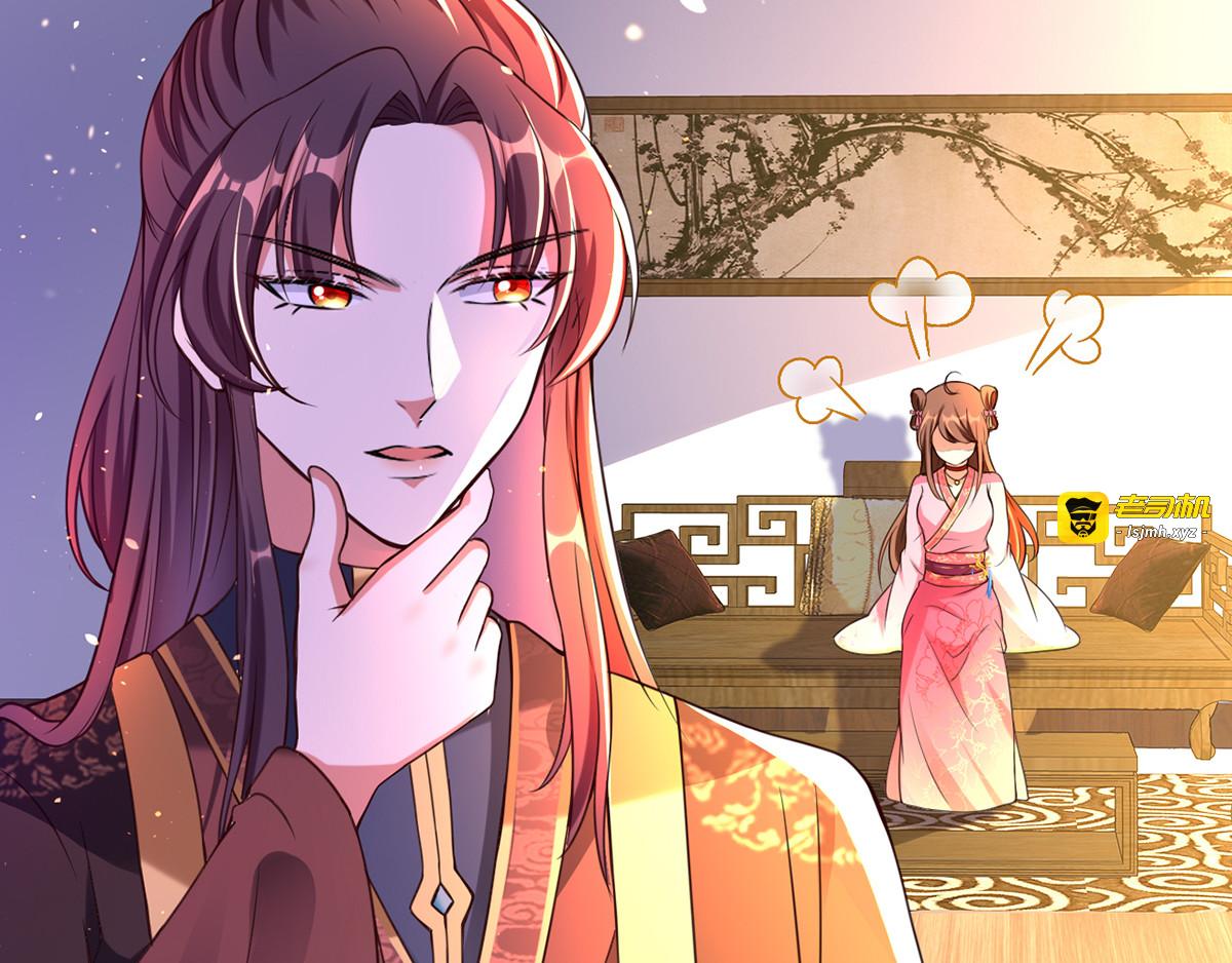 第19话 成全尘妃 第 15 页