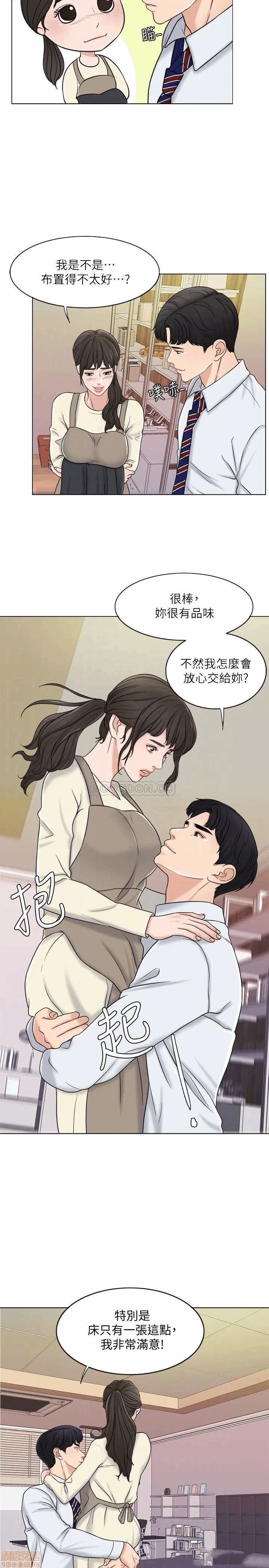 第11话 第 4 页