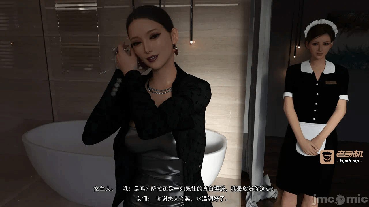 第一话 第 73 页