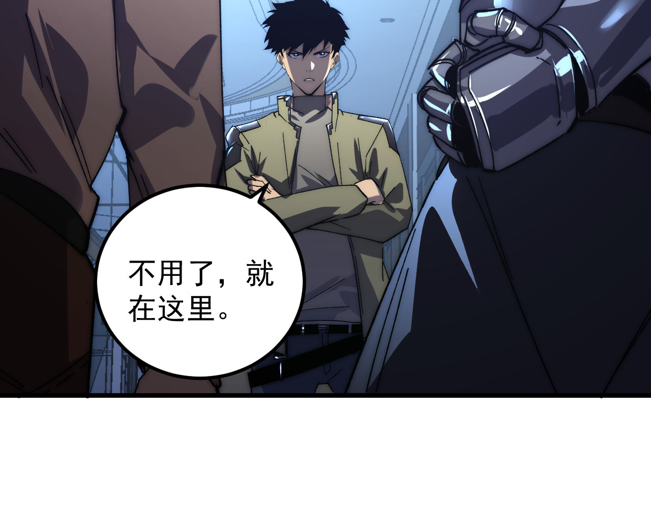 175 战域雏形 第 138 页