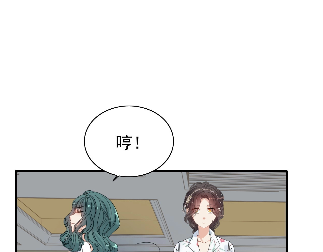 第282话 让刁蛮亲戚好看 第 14 页