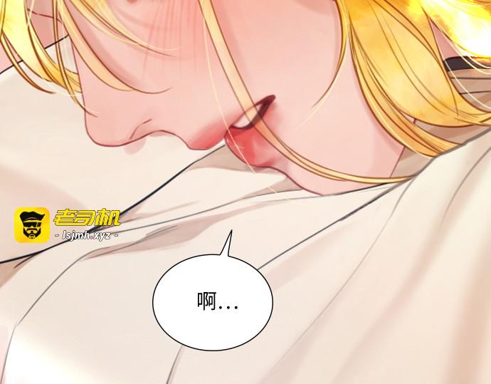 第33话 第 45 页