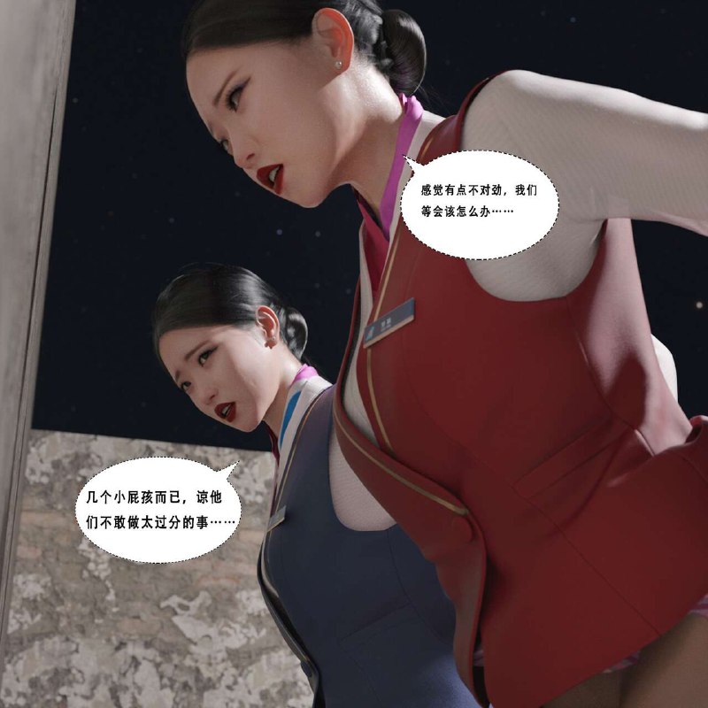 第一章 第 24 页