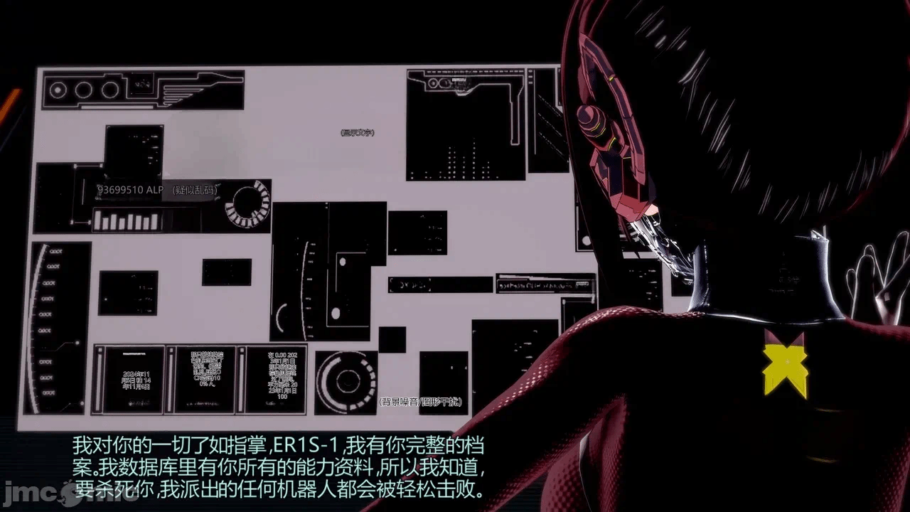 [DarkFlame]_Eris'_Betrayal 第一话 - 82