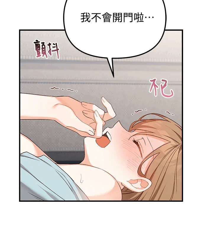 第6话第5话 第 37 页