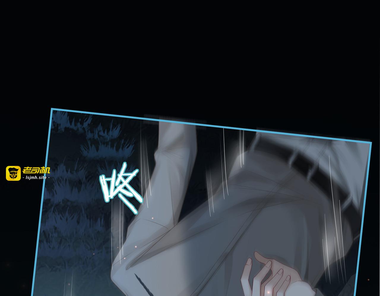 第38话 你这个疯子！ 第 81 页