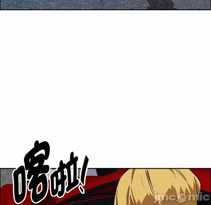 第46话 第 75 页