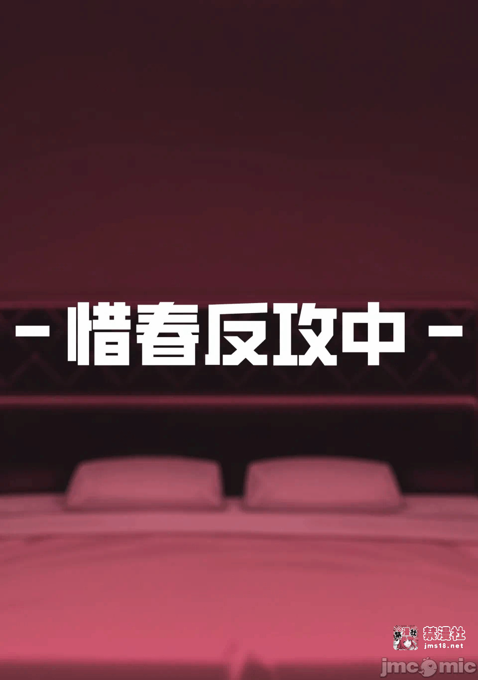 第一话 第 61 页