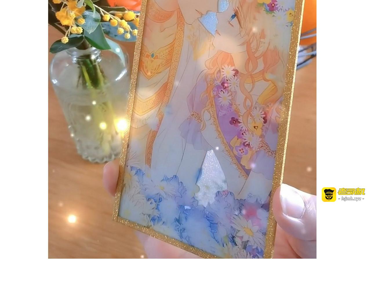 第155话 罪证 第 137 页