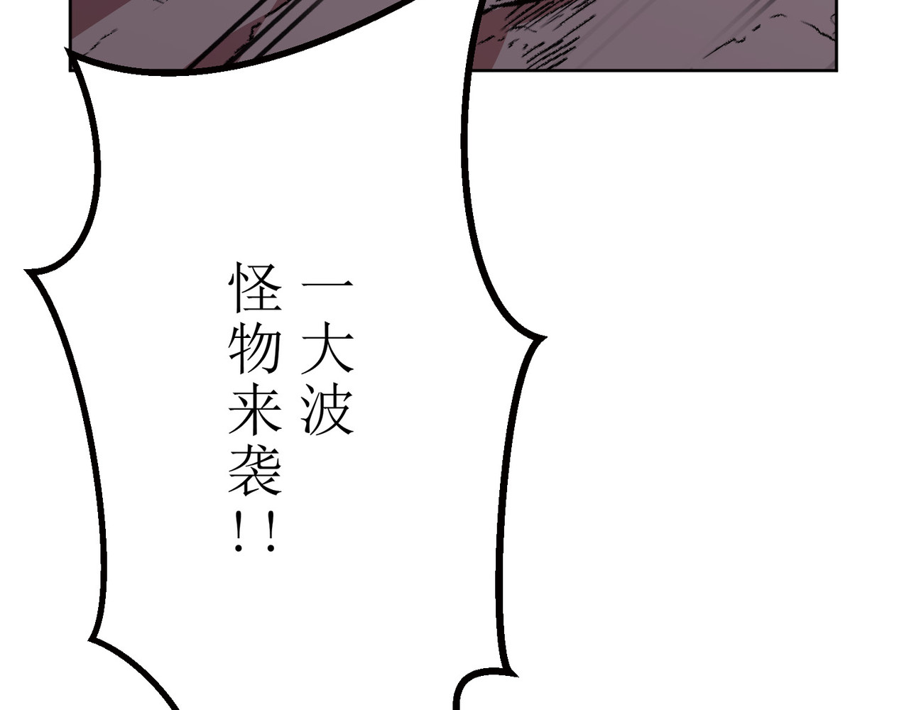 第11话 第 222 页