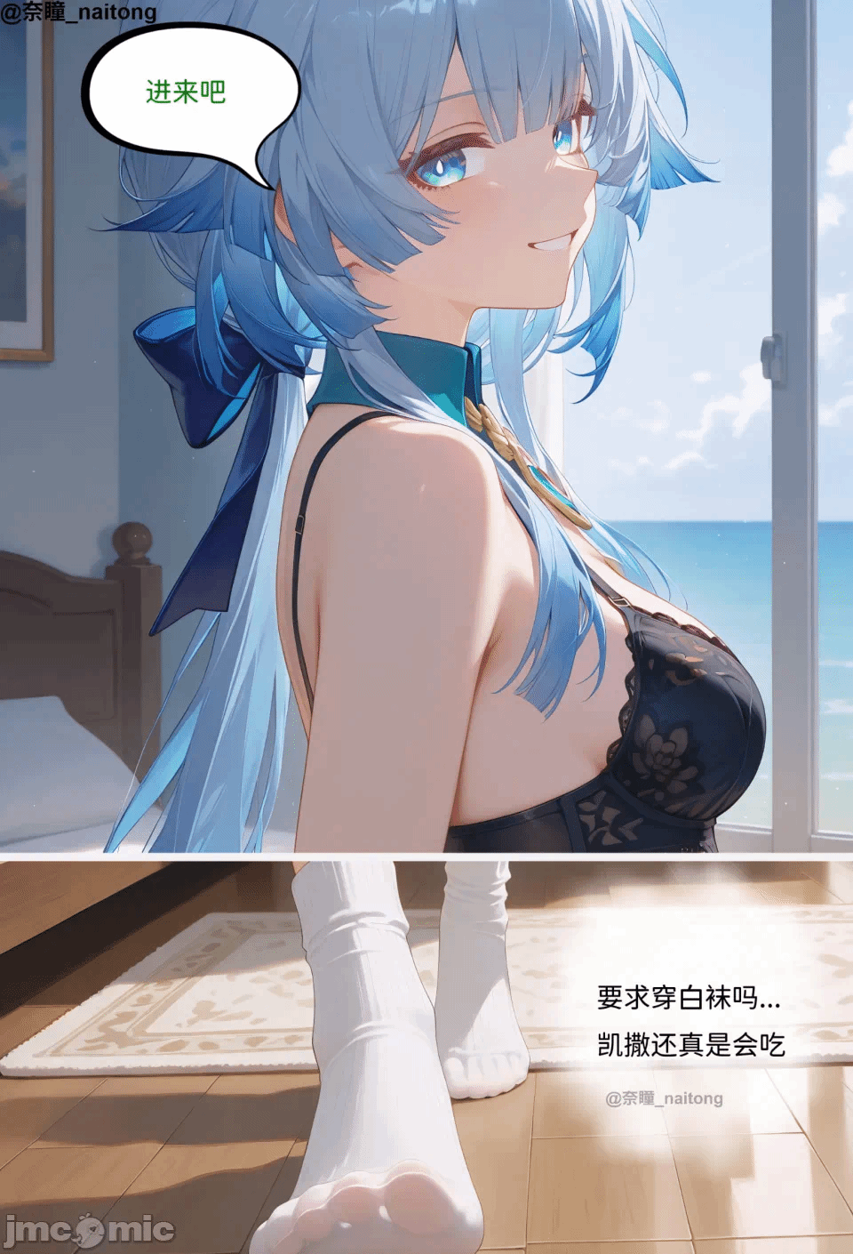 第一话 第 44 页