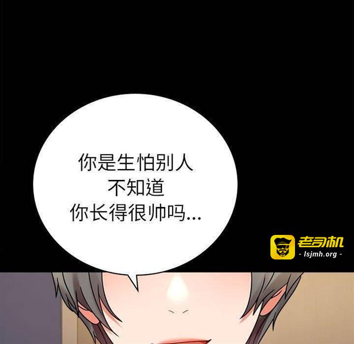 第45话 第 29 页