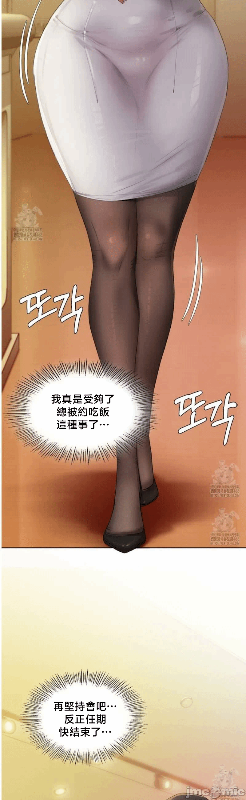 第1话 第 28 页