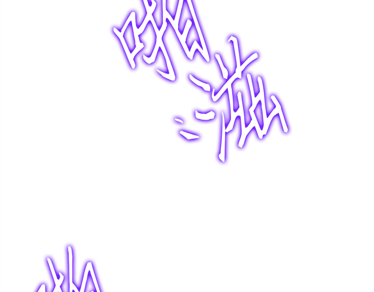 成为宝物的公敌 第 30 页