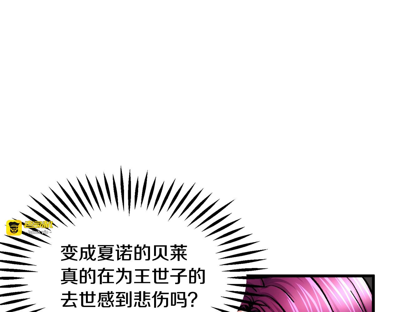 第48话 不跑等什么？ 第 47 页