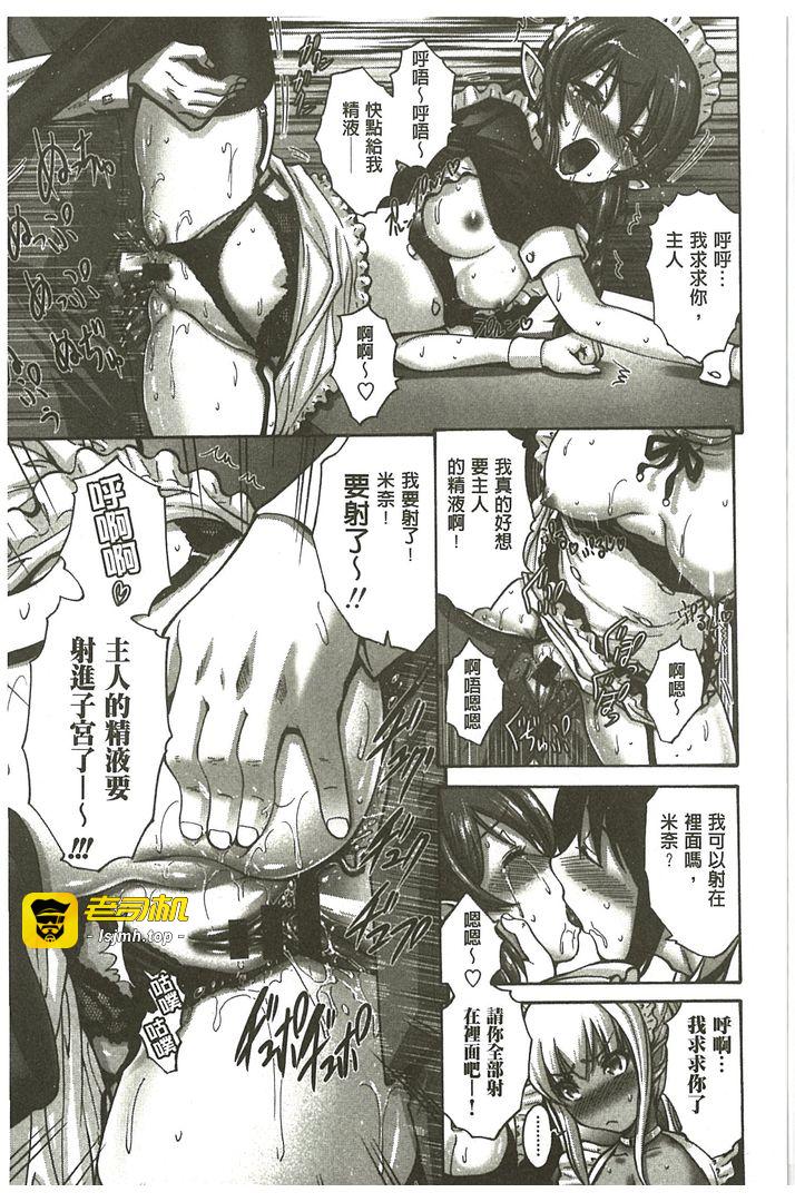 第1话 第 157 页