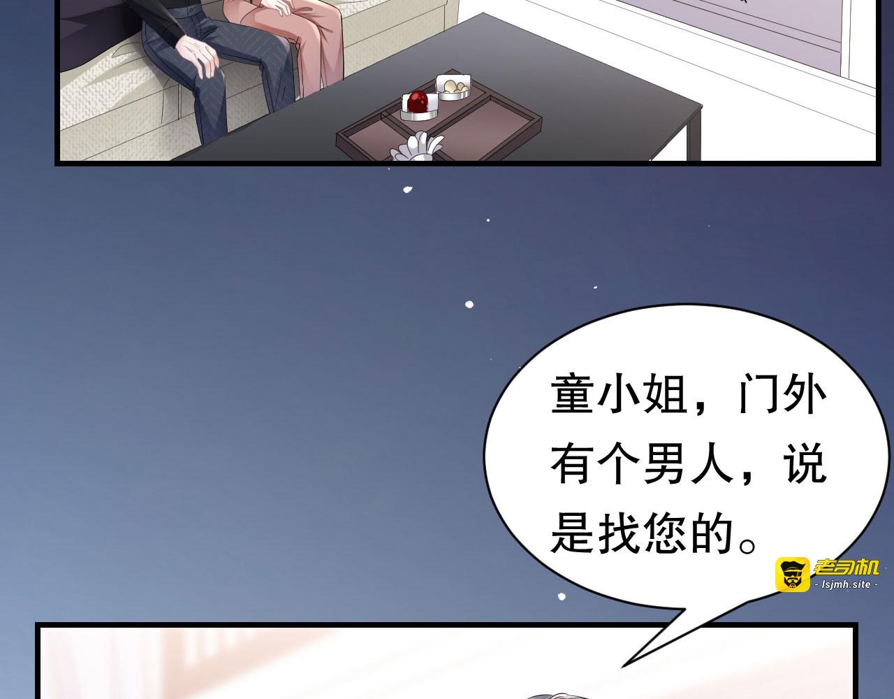 第144话 林家父女 第 11 页