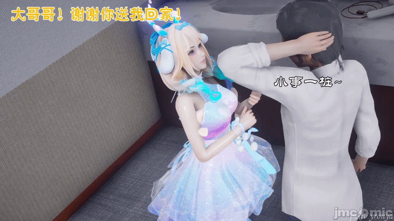 乔乔的奇妙冒险3 第一话 - 152