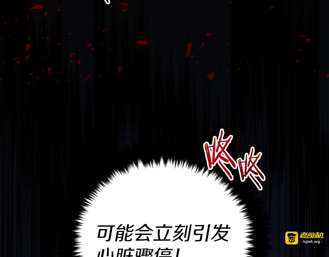 第94话 第 183 页