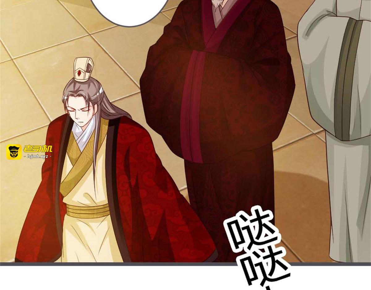 第40话 第 13 页