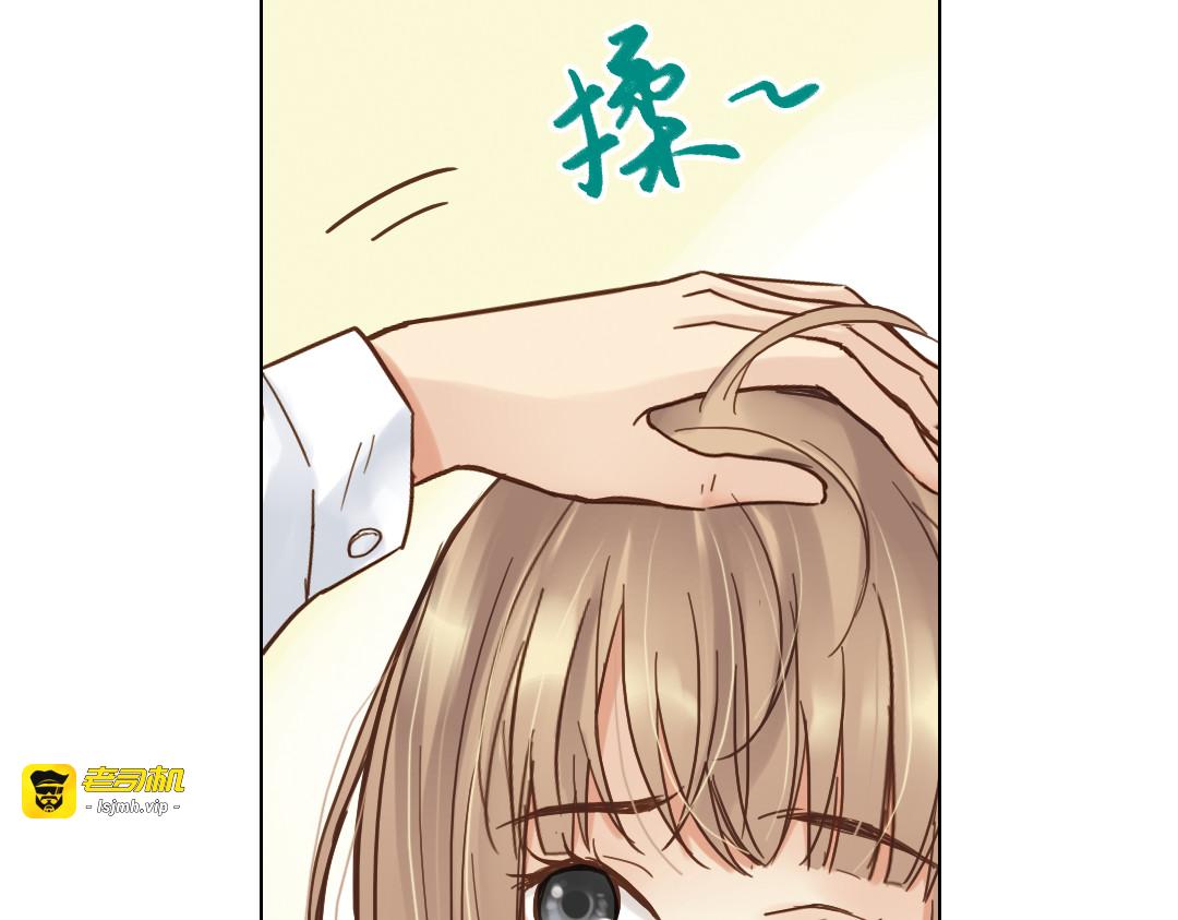 第12话（上） 躲在黑暗中的人 第 43 页