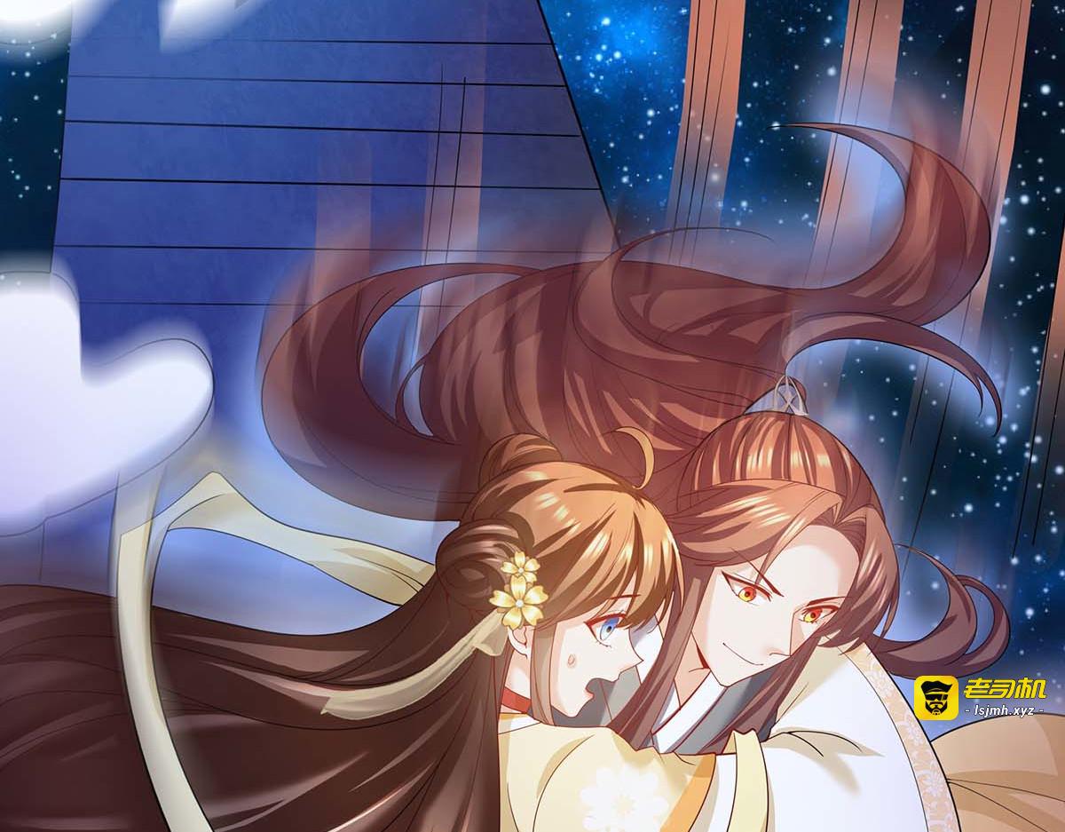 第141话 醒悟 第 9 页