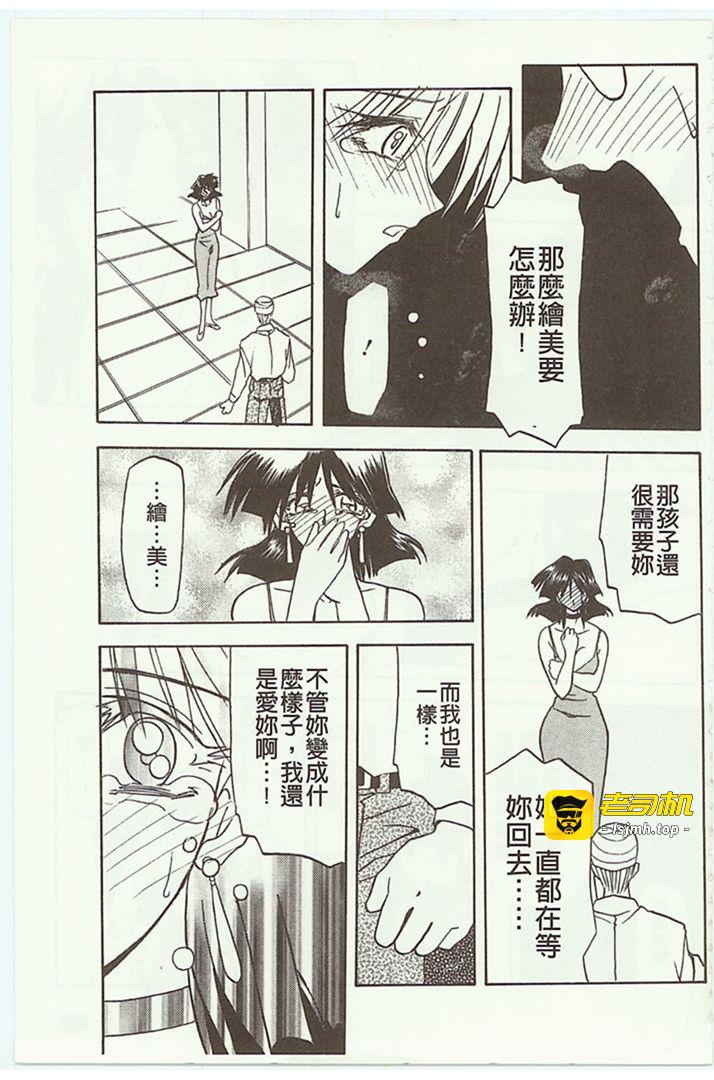 第1话 第 273 页