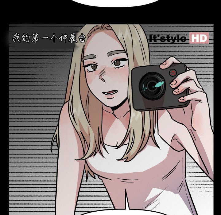 第18话 第 74 页