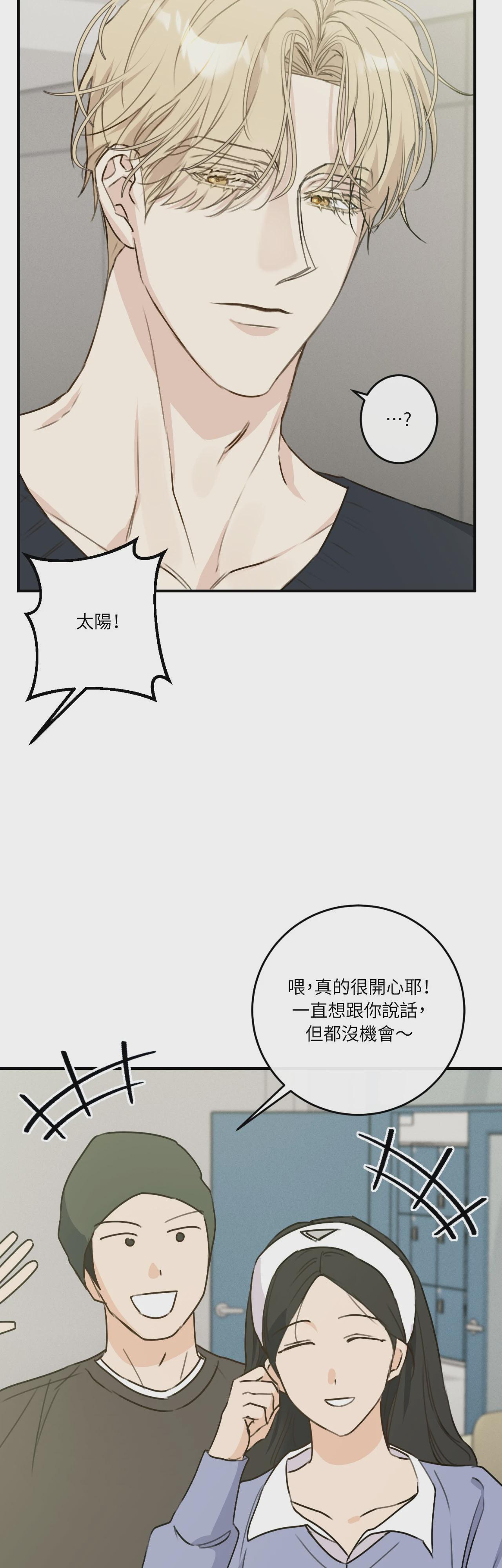 第6话 第 30 页