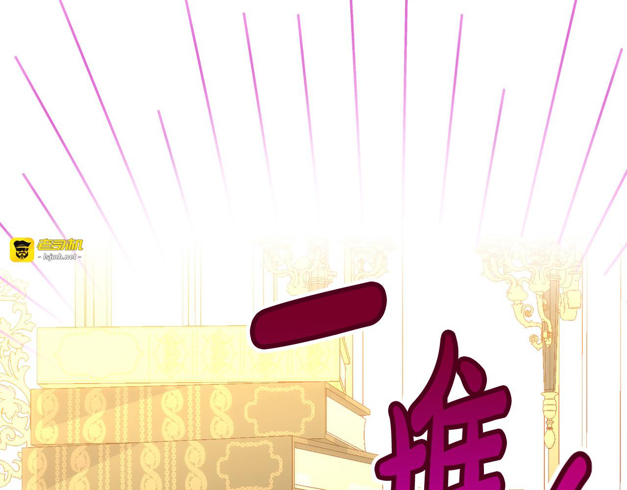 第114话 同母异父的兄弟 第 131 页