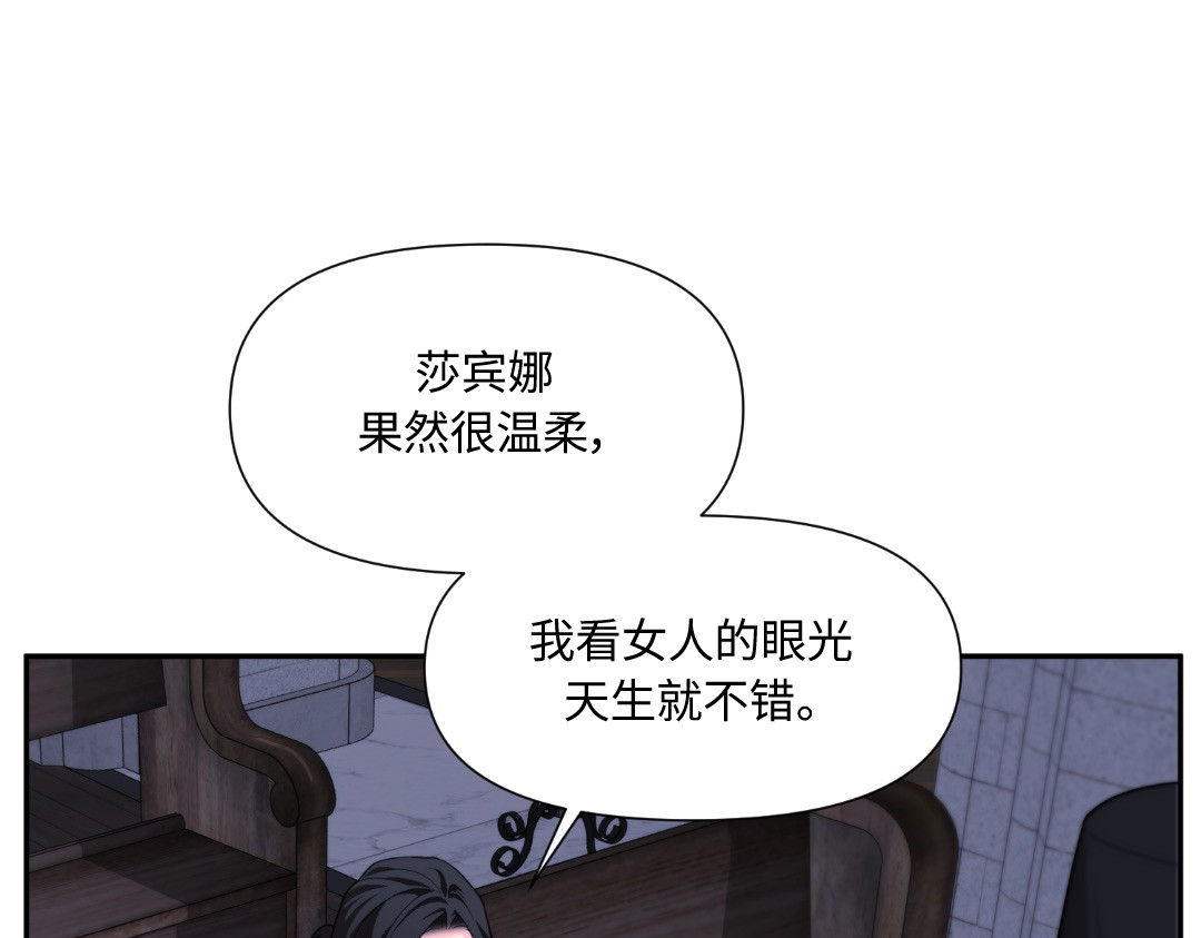第37话 第 80 页