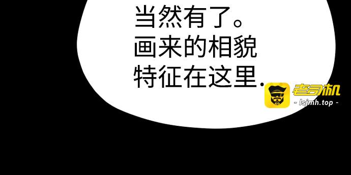 第58话 第 125 页