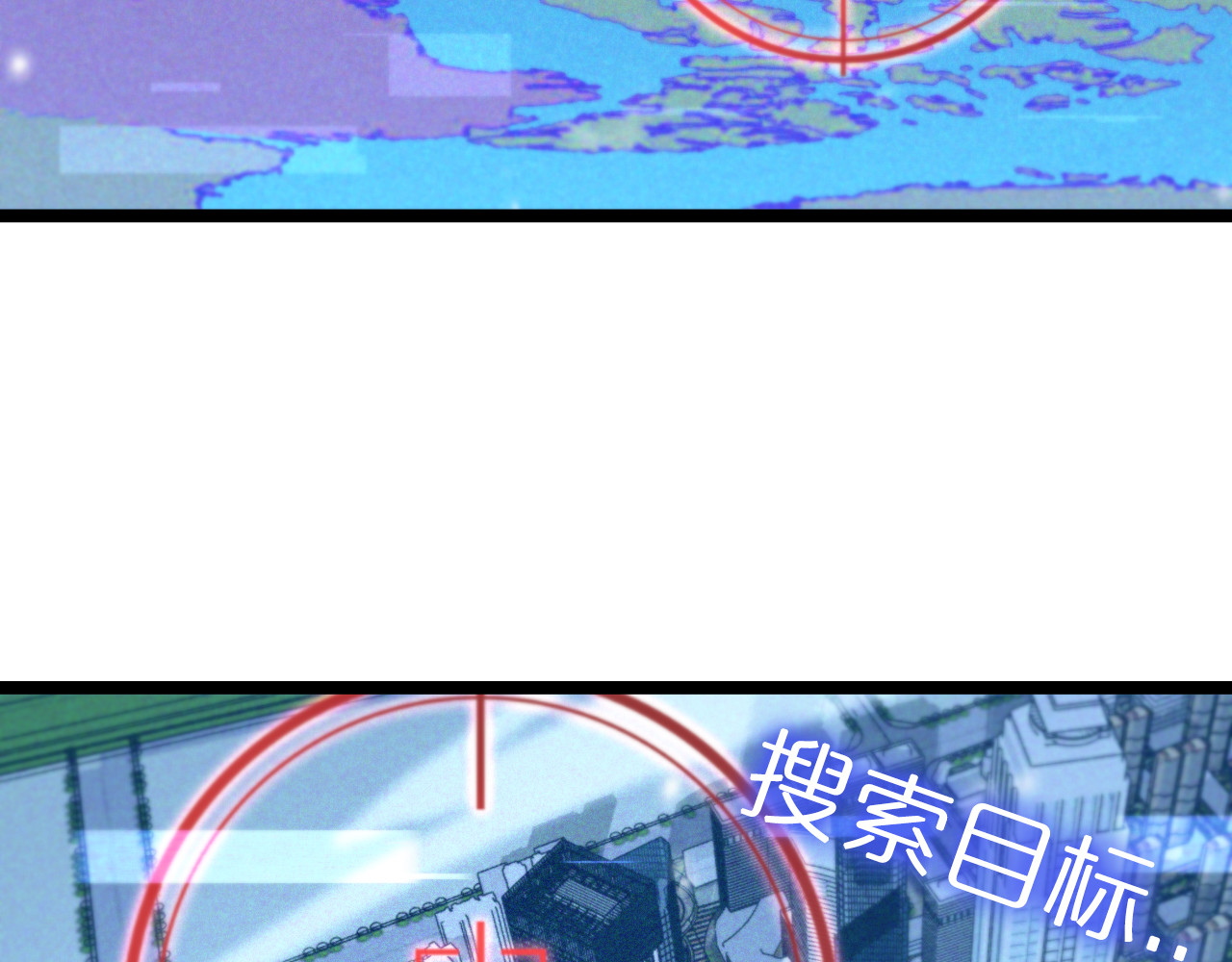 第146话 抢人头 第 12 页