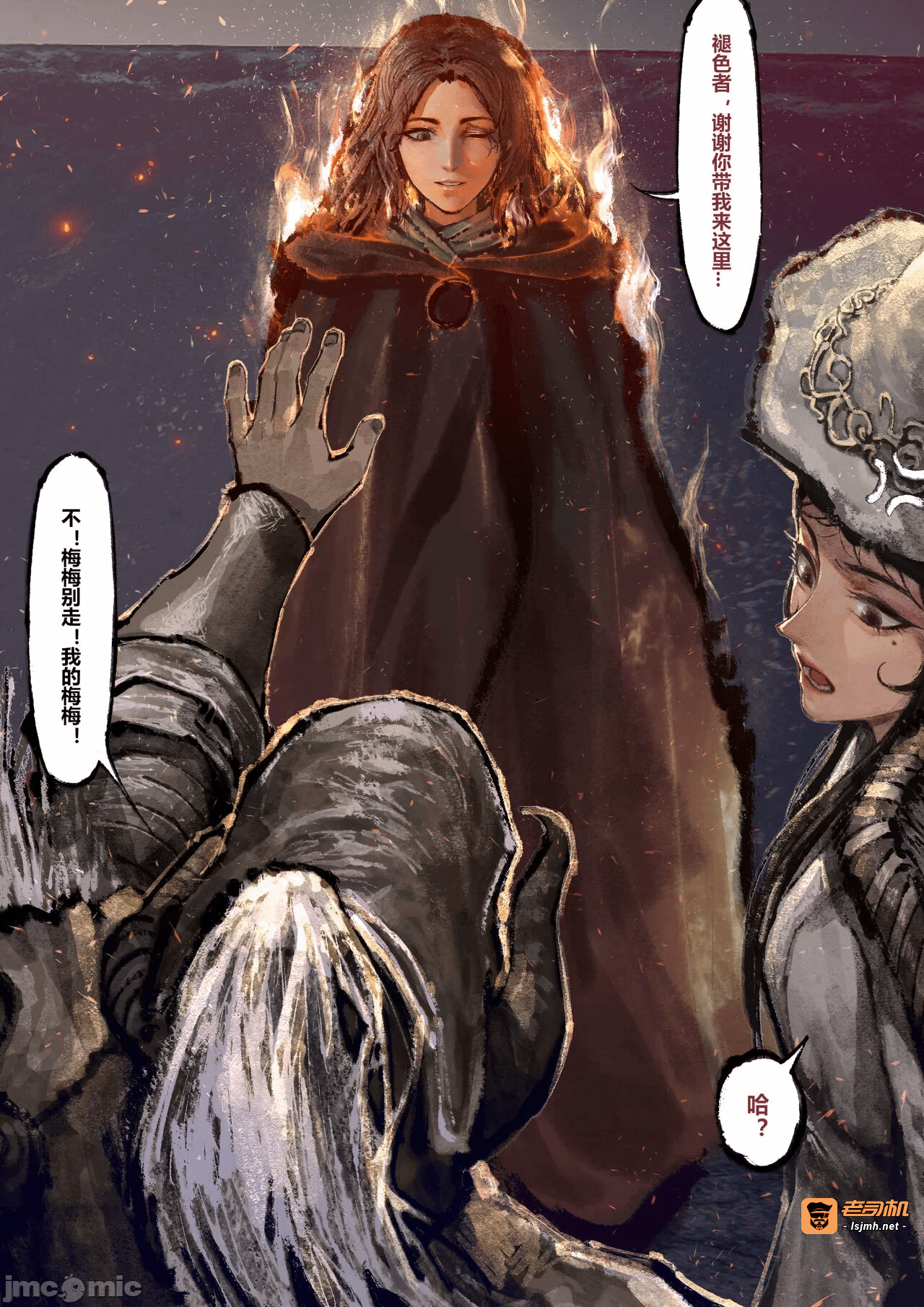第1话 第 21 页