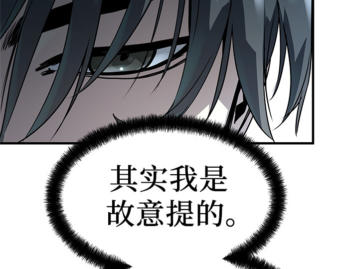 第36话 第 22 页