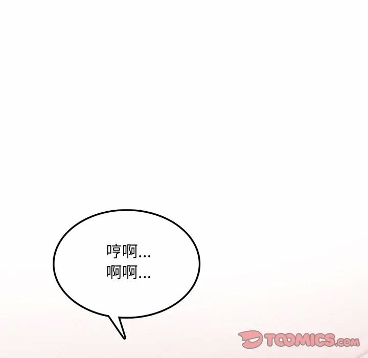 第17话 第 147 页
