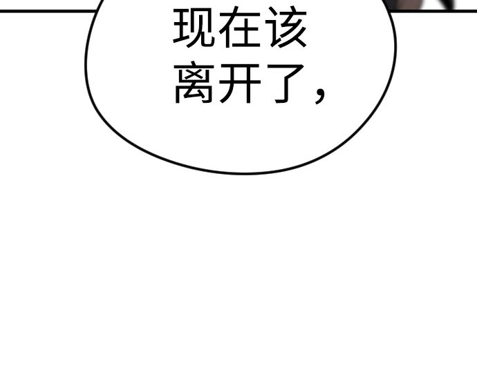 第4话 第 186 页