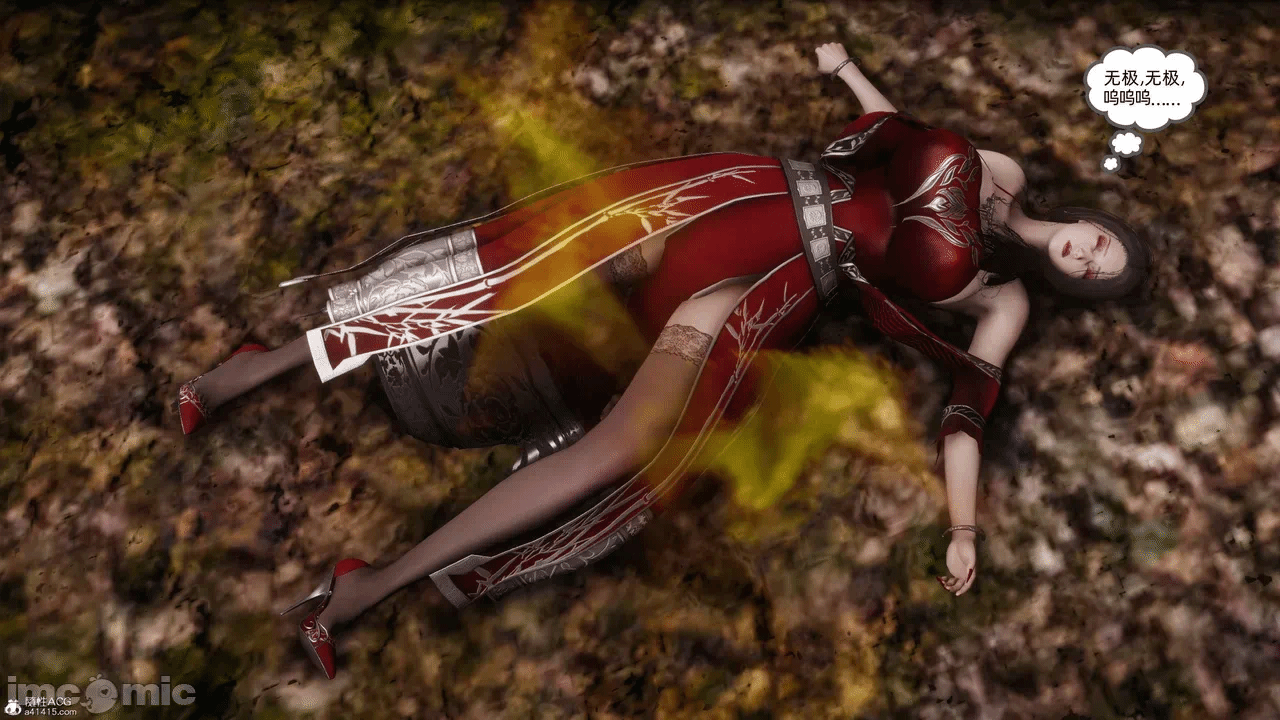 [3D]天玄神魔录01-12 第一话 - 1555