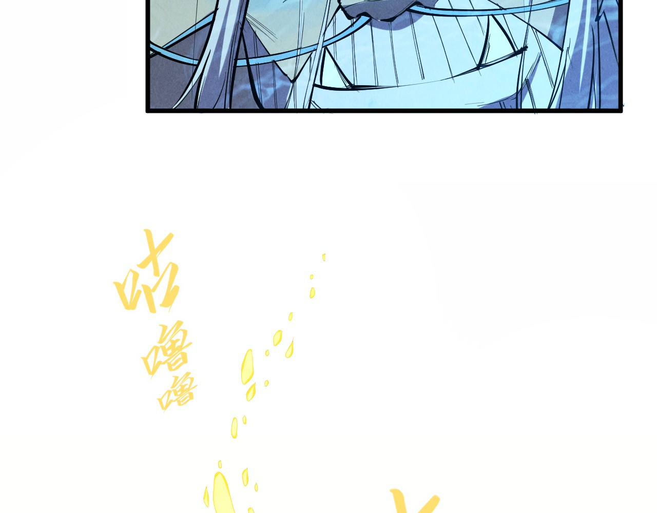 第191话 铁榀之死 第 60 页