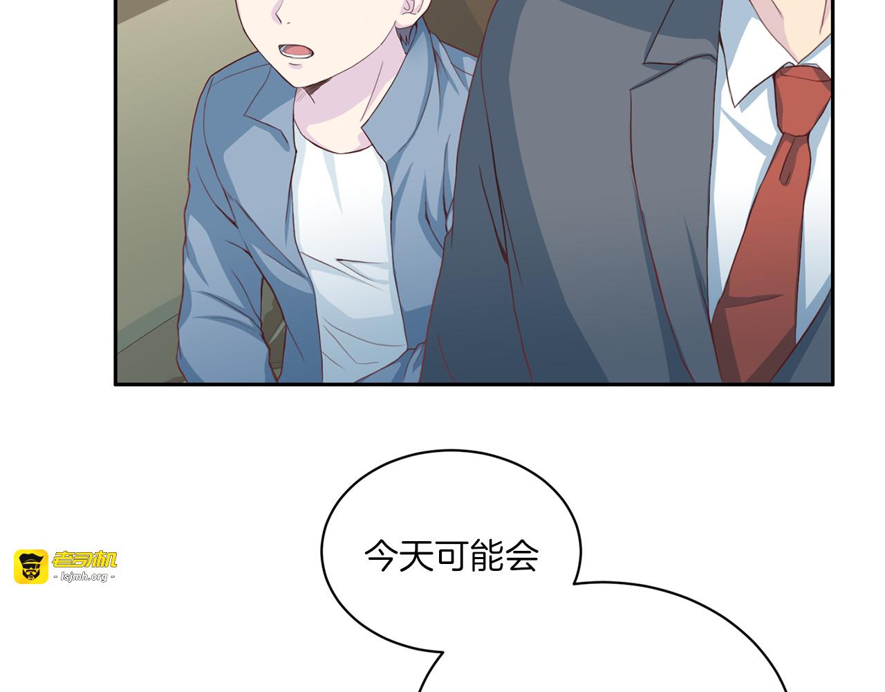 第50话 伤疤 第 83 页