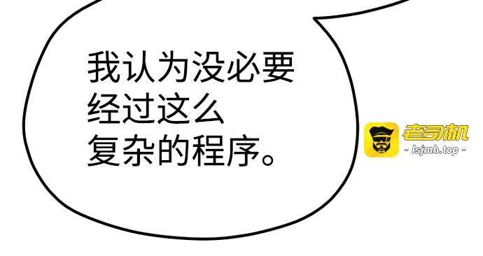 第58话 第 281 页