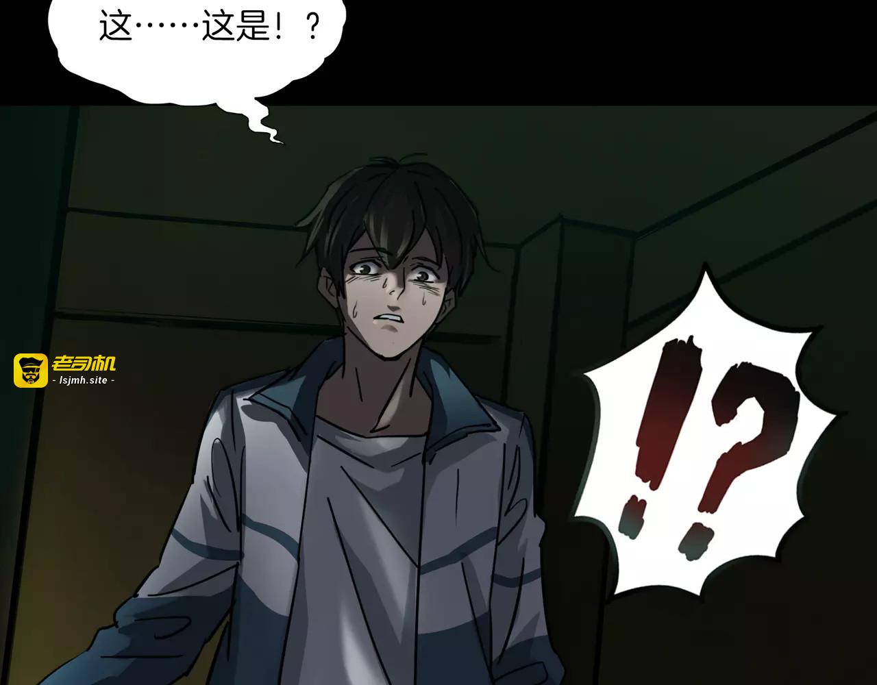 第4话 我的身体竟然？？ 第 37 页