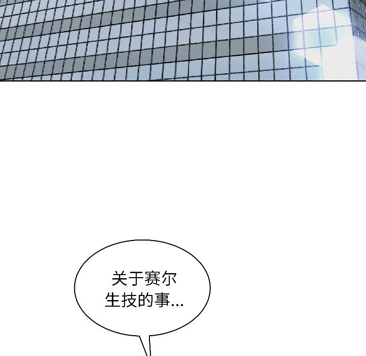 第17话 第 60 页