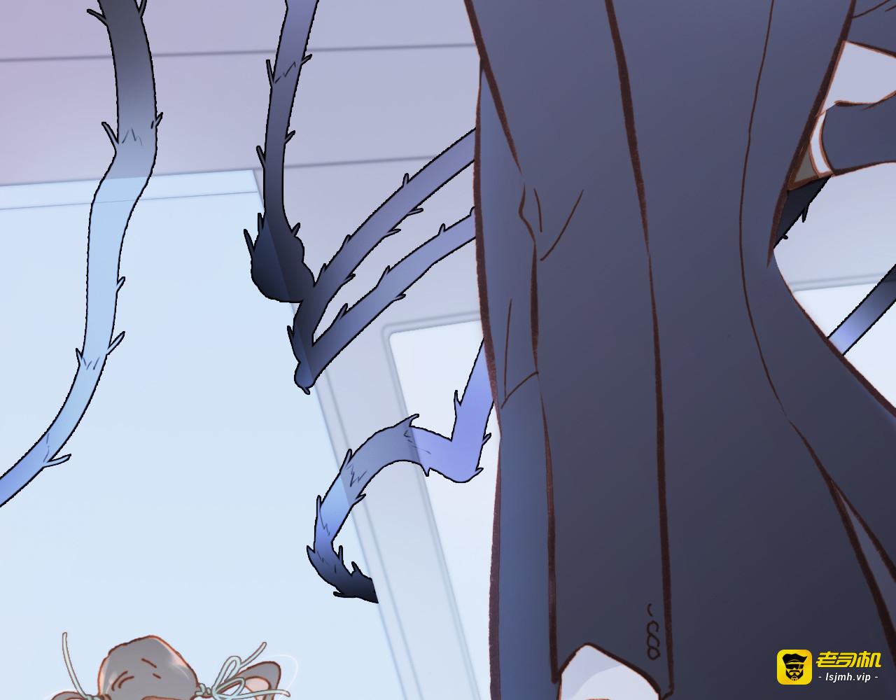 第9话 无法逃离之笼 第 71 页