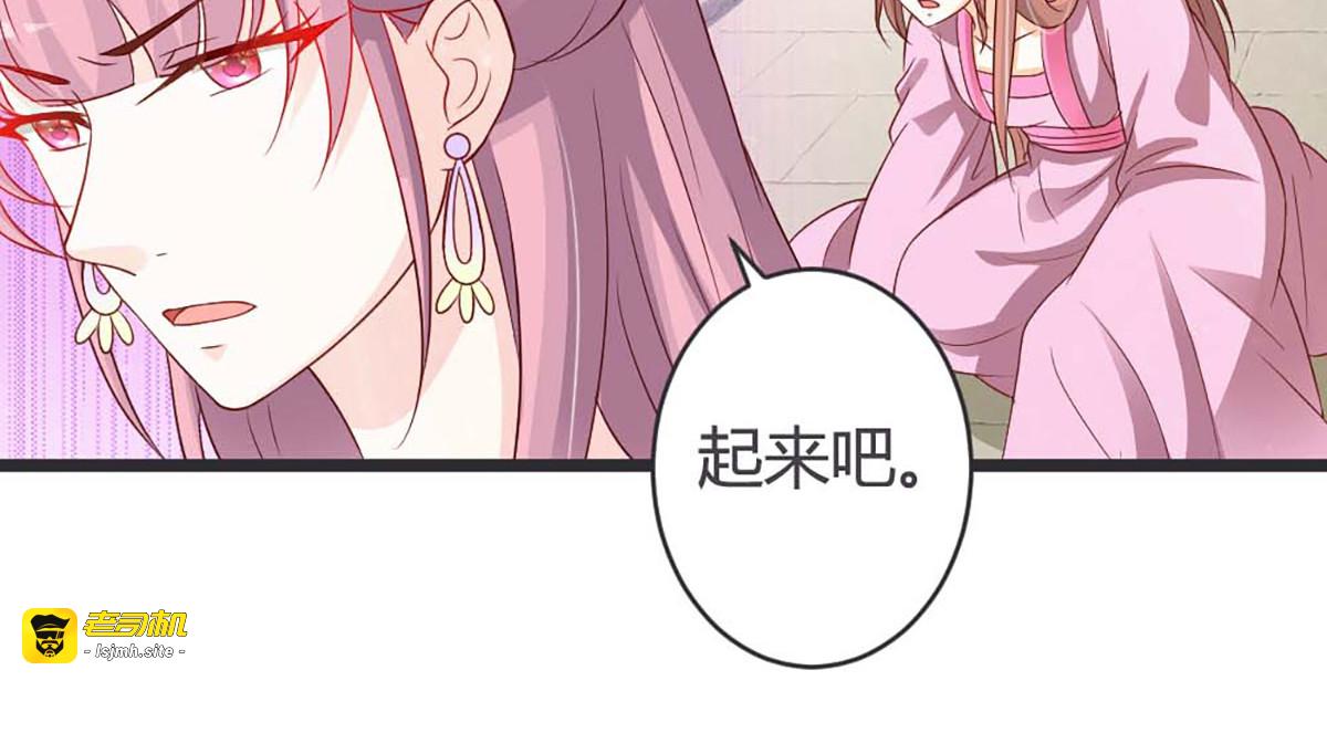 第38话 第 39 页