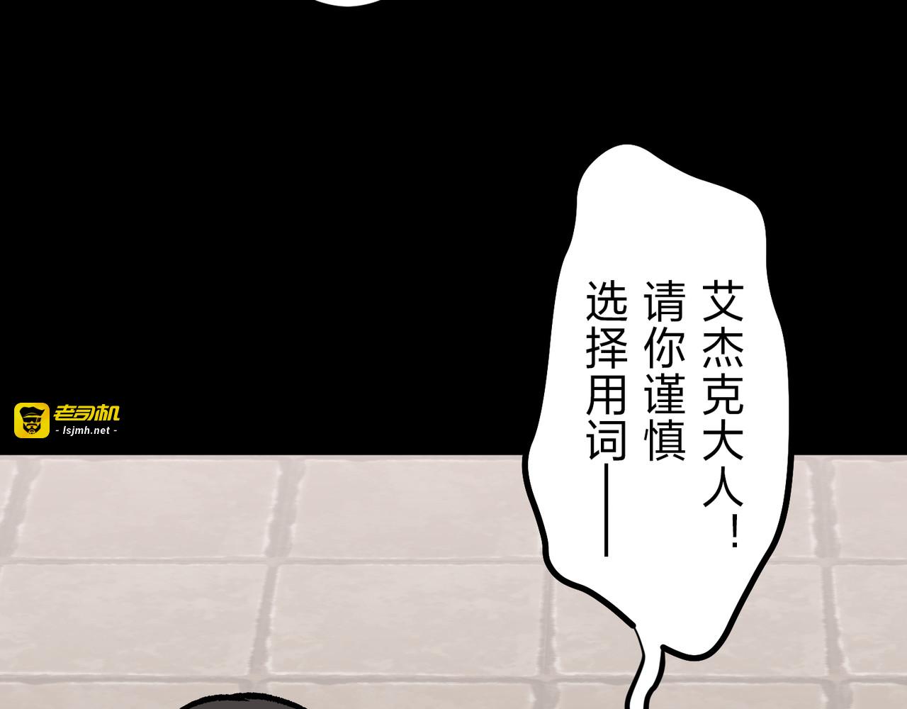 第54话 第 225 页