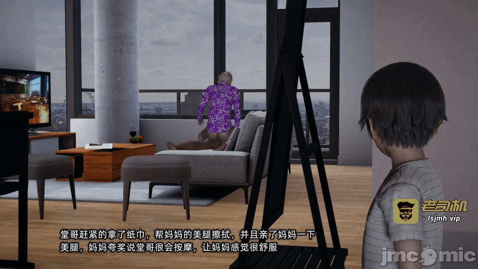 第一话 第 247 页