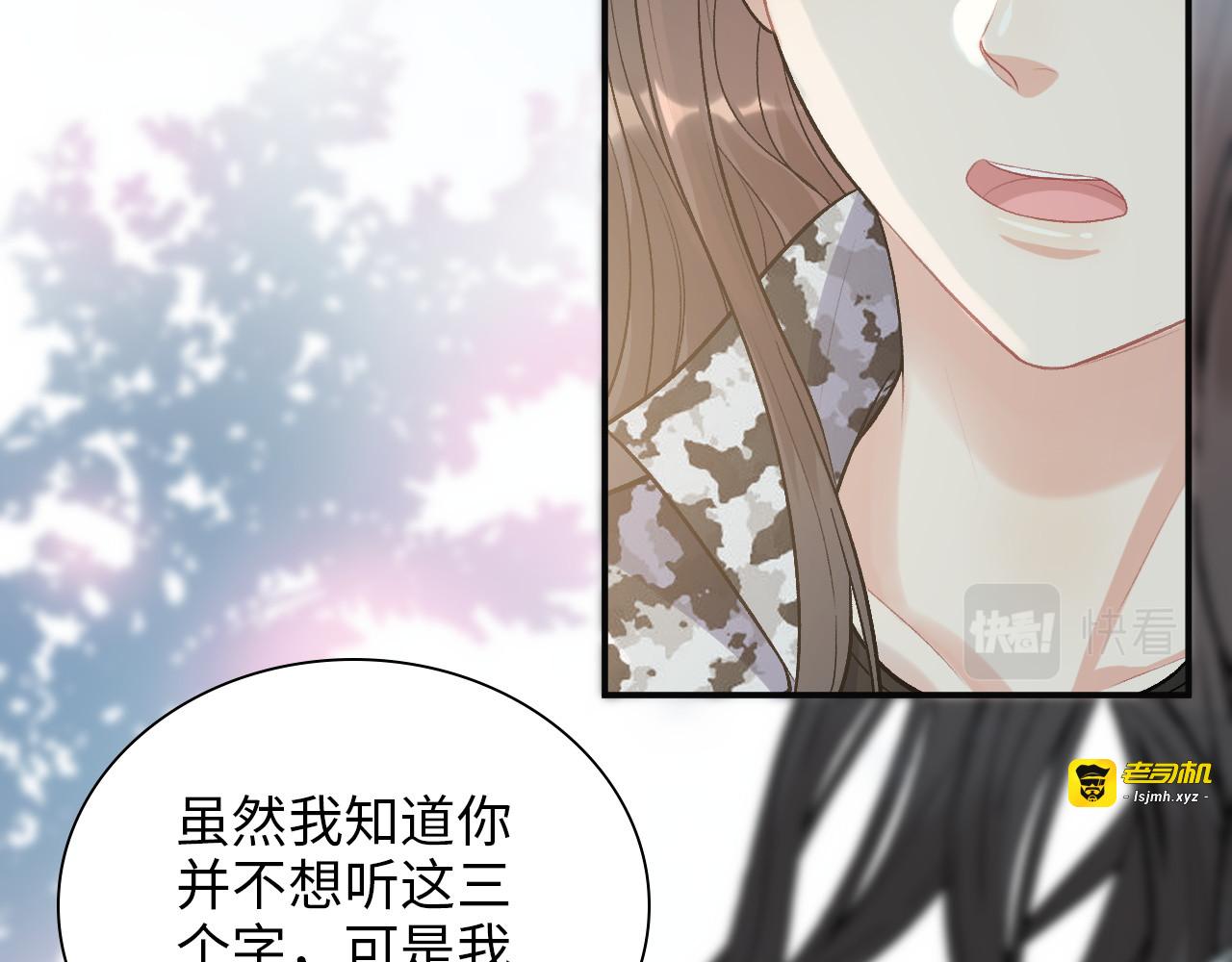 第492话 不一样的存在 第 63 页