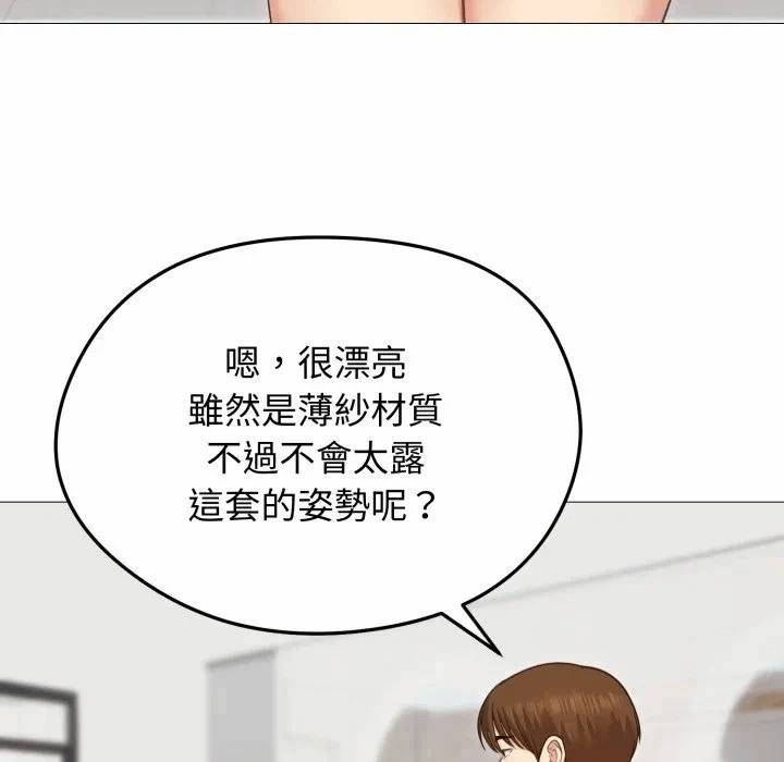第35话 第 119 页