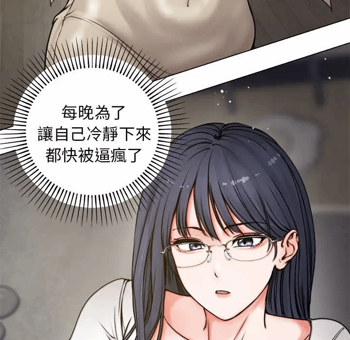 第1话 第 194 页
